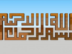 71 Islamic ornament 3D 模型