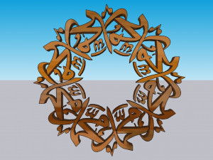 71 Islamic ornament 3D 模型