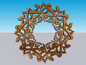 71 Islamic ornament 3D Model