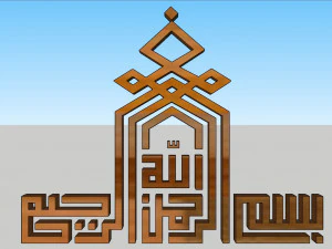 71 Islamic ornament 3D Model