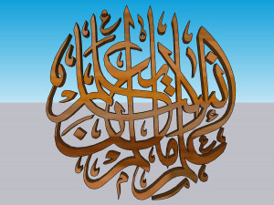 71 Islamic ornament 3D 模型