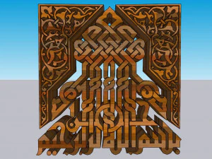 71 Islamic ornament 3D Model