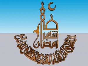 71 Islamic ornament 3D Model