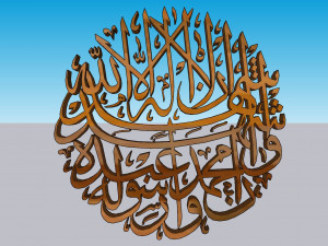 71 Islamic ornament 3D 模型