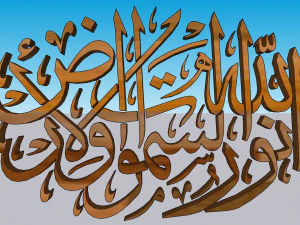 71 Islamic ornament 3D Model