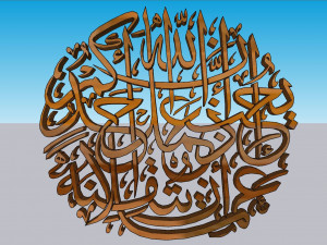 71 Islamic ornament 3D 模型