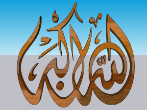 71 Islamic ornament 3D 模型