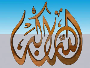 71 Islamic ornament 3D Model