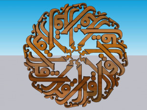 71 Islamic ornament 3D 模型