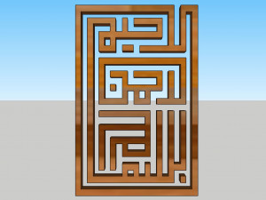 71 Islamic ornament 3D 模型