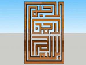71 Islamic ornament 3D Model