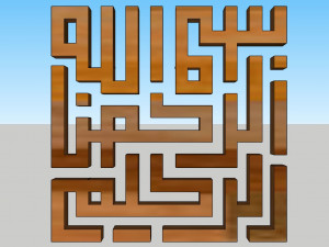71 Islamic ornament 3D 模型