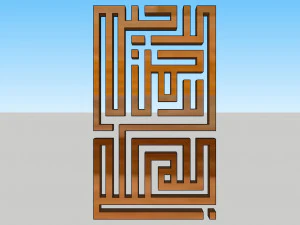 71 Islamic ornament 3D Model