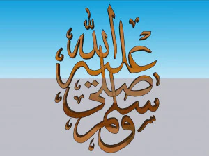 71 Islamic ornament 3D Model