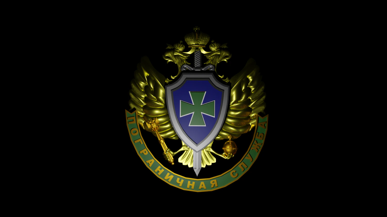 emblem the russian border service 3D Model .c4d .max .obj .3ds .fbx .stl .blend 