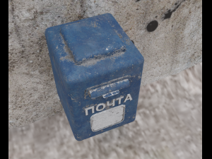 mailbox 3D 模型