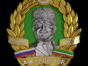 艾哈迈德&middot;哈吉&middot;阿卜杜勒哈米多维奇&middot;卡德罗夫 3D 打印模型