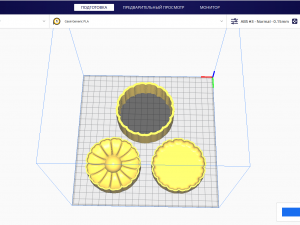 Bath bomb Chamomile Model 3D