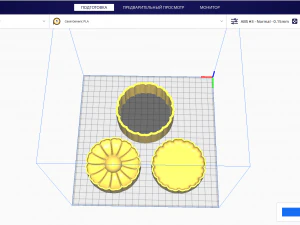 Bath bomb Chamomile 3D Model