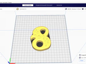 March 8th 3D Model