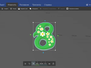 8 de março Modelo 3D