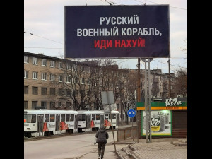 Russo-Ukrainian War 3D Модель