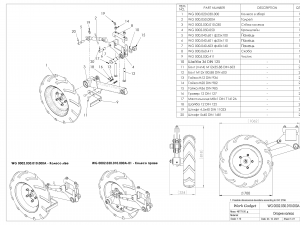 WG 0003 - Hinged rotary harrow 600 cm 3D Model