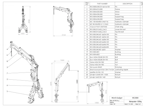 WG 0004 - Mounted crane 1000 kg 3D Model