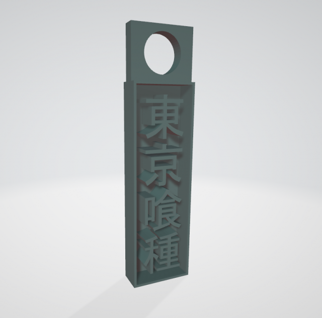 keychain with the inscription tokyo ghoul 3D-Modell .c4d .max .obj .3ds .fbx .stl .blend 