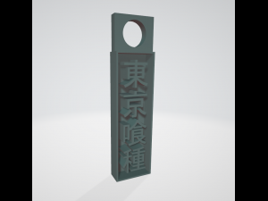 keychain with the inscription tokyo ghoul 3D Model
