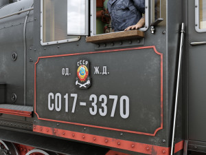 SO-17 3D Модель