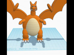dragon 3d 3D Model
