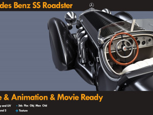 Mercedes Benz SS Roadster 3D Модель
