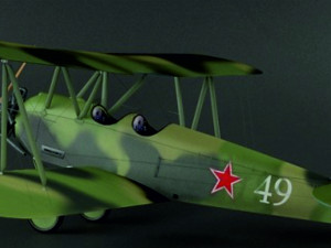 helicopter Model 3D