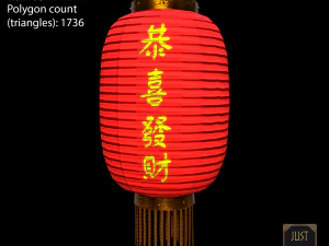 Game-ready pack of Chinese lanterns 3D Model
