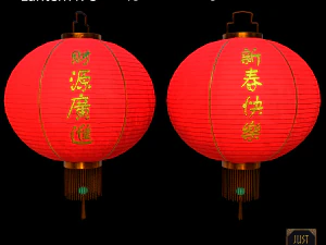 Game-ready pack of Chinese lanterns 3D Model