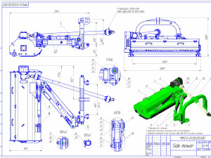 the mower is lateral offset 3D Model