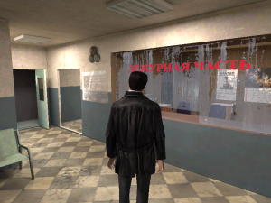 Police Interior for GTA mobile and PC 3D 모델