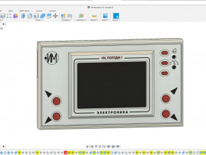 game console 3D Model