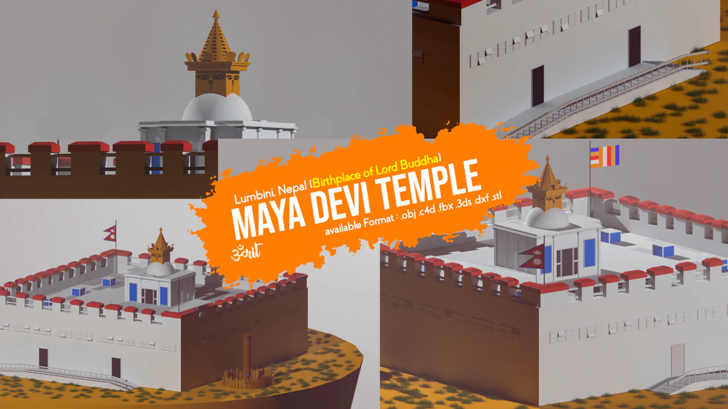 Храм Майя Деви Лумбини Непал Место рождения Господа Будды 3D Модель .c4d .max .obj .3ds .fbx .stl .blend 
