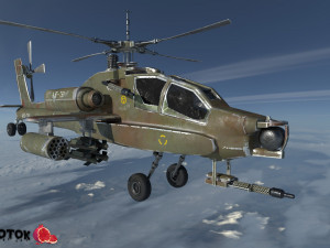 Apache AH-733 3D Модель
