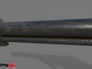 Pistol 3D Model
