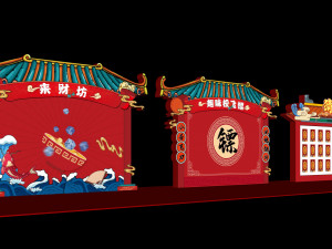 China-Chic Booth Game New Year Temple Fair Game Cultural Wall New Year Dart Lantern Mystery Caifang Modelo 3D