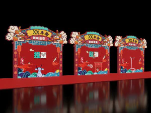 Jeux de stand chinois-chic Jeux de foire du temple du Nouvel An Mur culturel &Eacute;nigmes du Nouvel An Lancer Cuju Modèle 3D