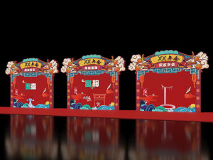 China-Chic Booth Games New Year Temple Fair Games Cultural Wall New Year riddles Throwing Cuju Modèle 3D