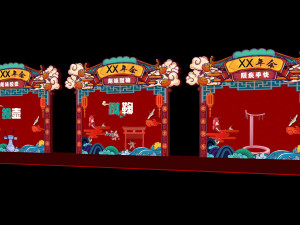 China-Chic Booth Games New Year Temple Fair Games Cultural Wall New Year riddles Throwing Cuju Modèle 3D