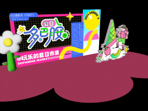 Dopamine Display Market Summer Market Play Exhibition Event Venue Modèle 3D