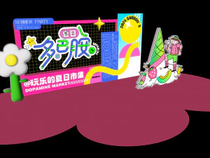 Dopamine Display Market Summer Market Play Exhibition Event Venue 3D Model
