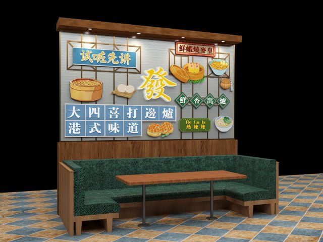Hong Kong style tea restaurant partition retro wall decoration advertising slogan billboard drainage Modelo 3D .c4d .max .obj .3ds .fbx .stl .blend 