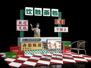 Hong Kong style tea stall Milk tea stall Hong Kong style restaurant stall Soda tank Cola storage bas 3D 模型